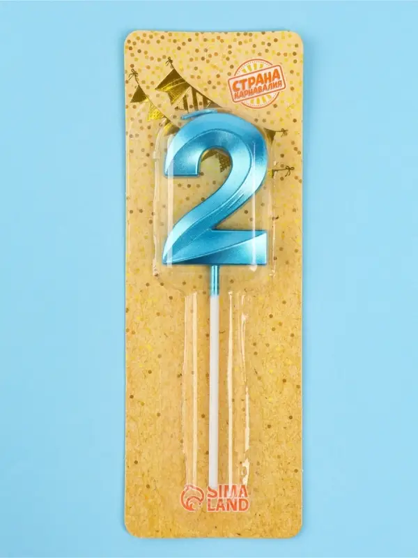 Свеча в торт на шпажке &laquo;Грань&raquo;, цифра 2, голубая, 5 см