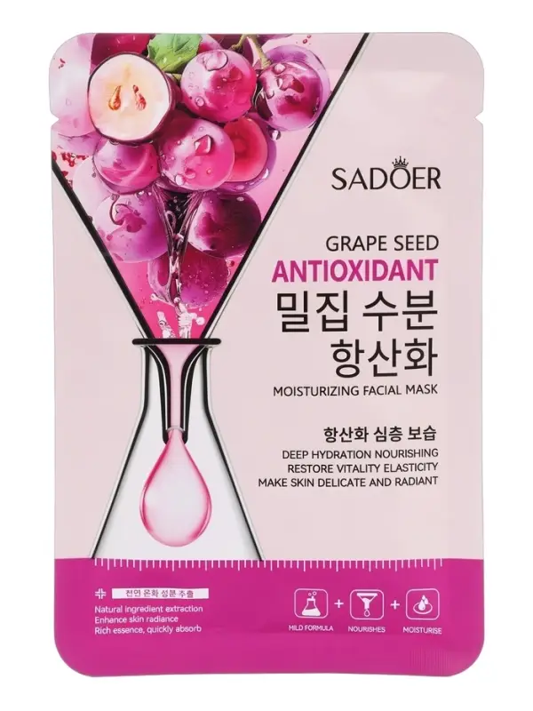 Успокаивающая маска для лица Sadoer &laquo;Виноград&raquo;, 25 мл