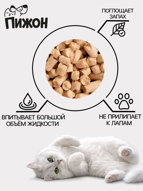 Наполнитель древесный &laquo;Пижон&raquo;, Bio, 5 л
