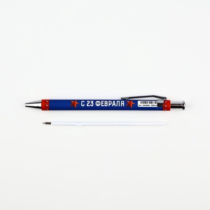 Ручка пластик  Ручка пластик "С 23 февраля звезды", шариковая, синяя паста