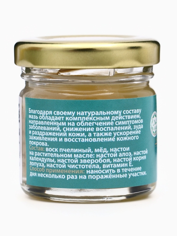 Мазь при псориазе, экземе, грибке, дерматите, Мазь при псориазе, экземе, грибке, дерматите,"GoryStepy", 30 мл