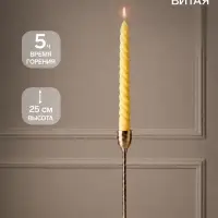 Свеча витая 25 см, 57 г, 5 ч, пастельно-жёлтый