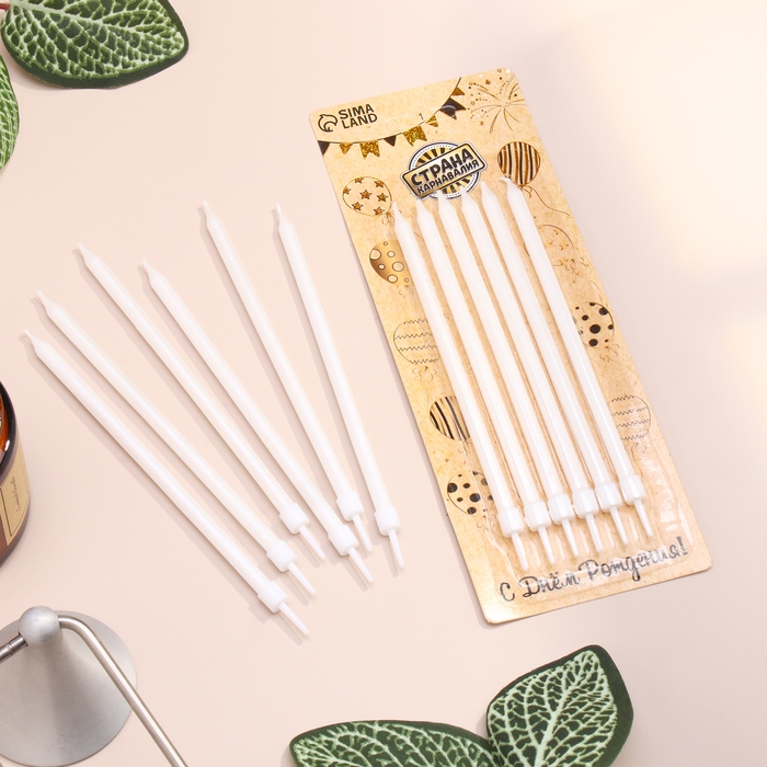 Свечи в торт Свечи в торт "Ройс", 6 шт, высокие, 12,5 см, жемчужный металлик