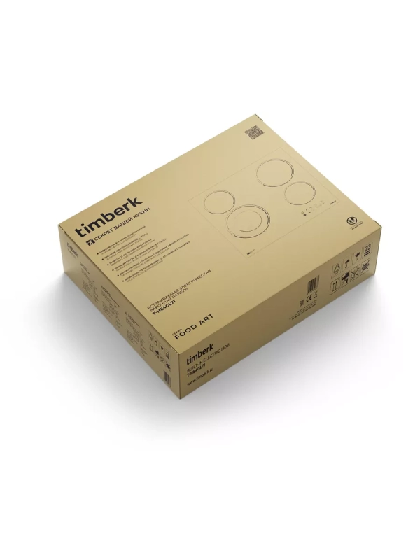 Встраиваемая электрическая варочная панель Встраиваемая электрическая варочная панель