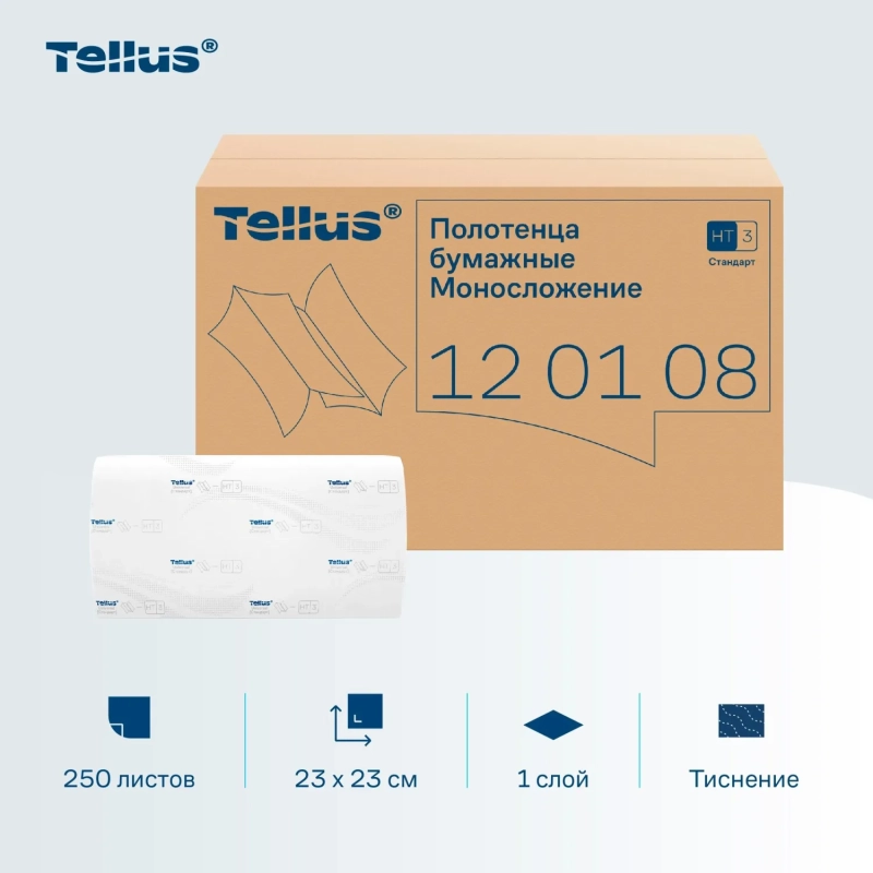 Полотенца бумажные д/держ. Торк/Tellus Н3 Стандарт 1сл.250лx20пач/уп 120108