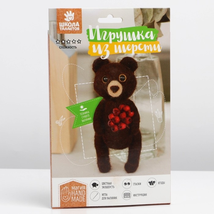 Валяние из шерсти. Игрушка «Медвежонок с ягодами», набор для творчества Валяние из шерсти. Игрушка «Медвежонок с ягодами», набор для творчества