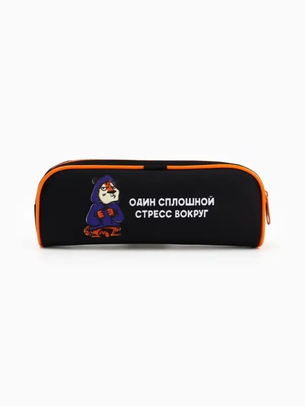 Пенал школьный, текстиль, 8&times;21&times;4 см&laquo;Тигр&raquo;