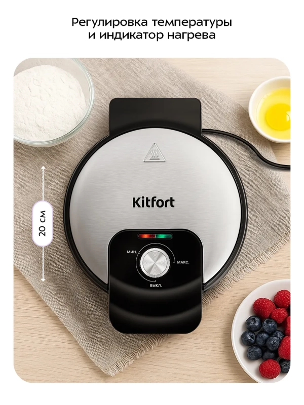 Вафельница электрическая КТ-4619 - 1000 Вт Вафельница электрическая КТ-4619 - 1000 Вт