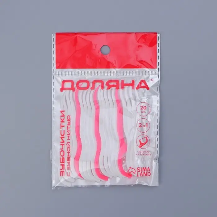 Зубочистка с зубной нитью Доляна, 20 шт, 7,5×1,5 см Зубочистка с зубной нитью Доляна, 20 шт, 7,5×1,5 см