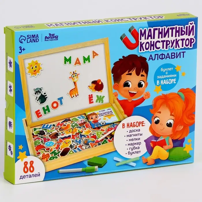 Конструктор магнитный Лесная мастерская &laquo;Алфавит&raquo;, 88 деталей