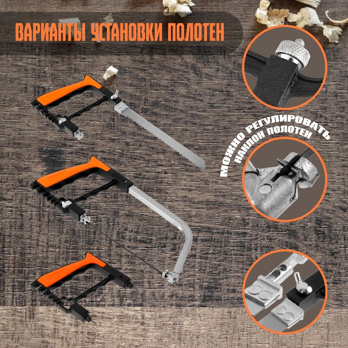 Набор с ножовкой ТУНДРА, универсальный, по дереву, пластику, металлу, стеклу, керамике Набор с ножовкой ТУНДРА, универсальный, по дереву, пластику, металлу, стеклу, керамике