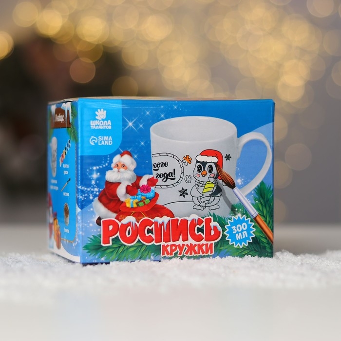 Кружка под раскраску на новый год «Сладкого Нового года», 300 мл, новогодний набор для творчества Кружка под раскраску на новый год «Сладкого Нового года», 300 мл, новогодний набор для творчества