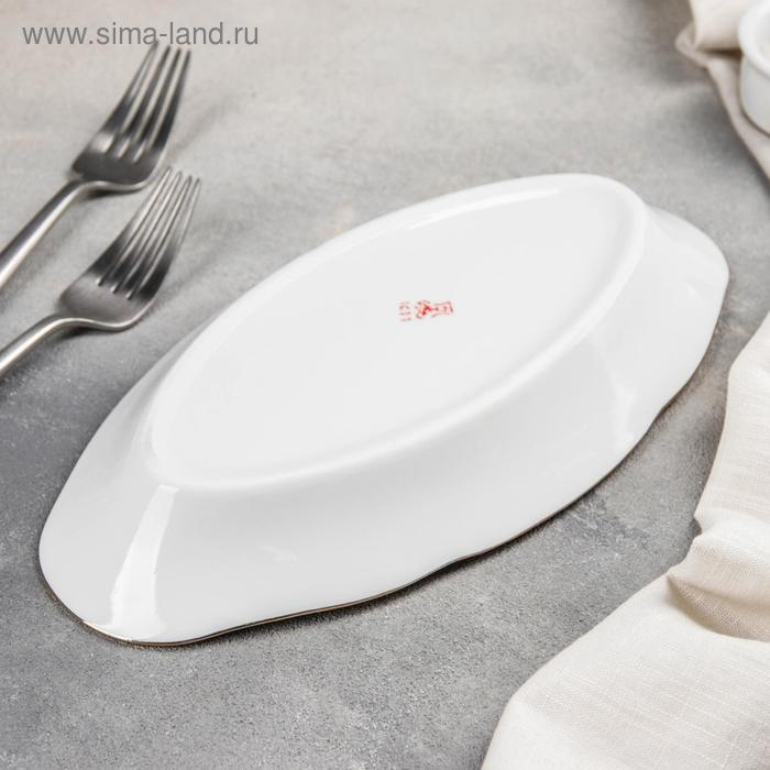 Селедочница фарфоровая «Бомонд», 25 см Селедочница фарфоровая «Бомонд», 25 см