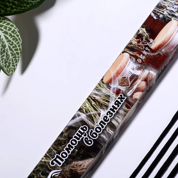 Благовония Благовония "Расслабление Помощь в болезнях", 20 палочек в упаковке