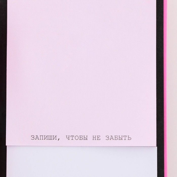 Блок для записей 3 шт. по 30 листов, стикеры, ручка шариковая синяя паста 0,7 мм «Набор склерозницы» Блок для записей 3 шт. по 30 листов, стикеры, ручка шариковая синяя паста 0,7 мм «Набор склерозницы»