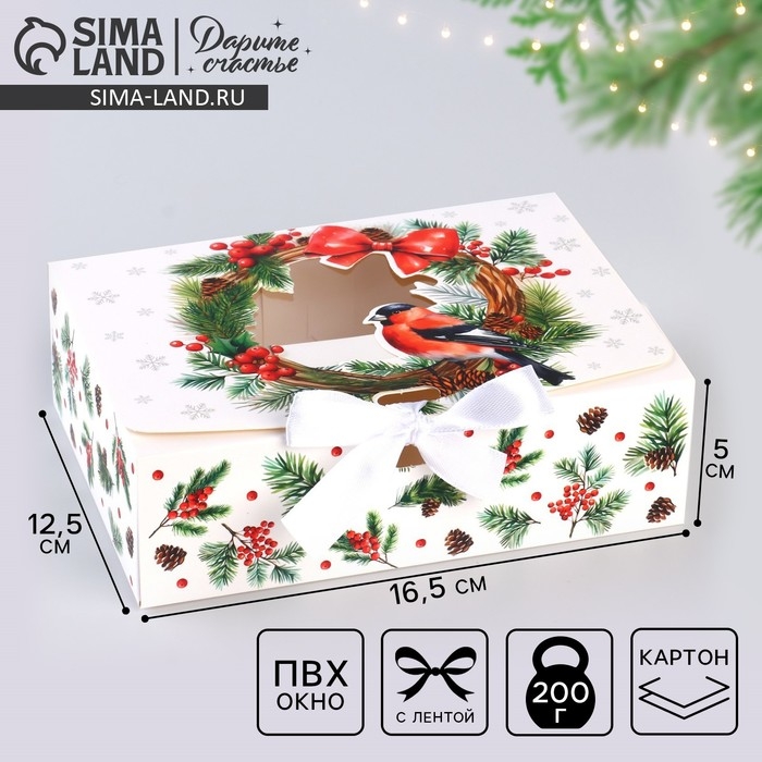 Коробка новогодняя складная «Снегири» 16.5 х 12.5 х 5 см, Новый год Коробка новогодняя складная «Снегири» 16.5 х 12.5 х 5 см, Новый год