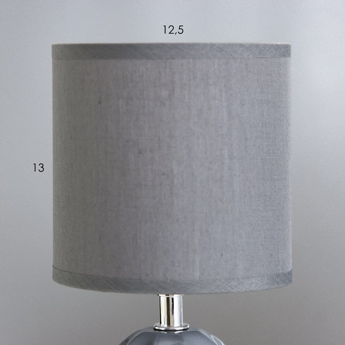 Настольная лампа Настольная лампа "Ария" Е14 40Вт серый 13х13х26,5 см RISALUX