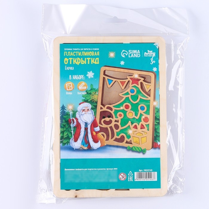 Пластилиновые картинки «Новый год! Новогодняя ёлка» Пластилиновые картинки «Новый год! Новогодняя ёлка»