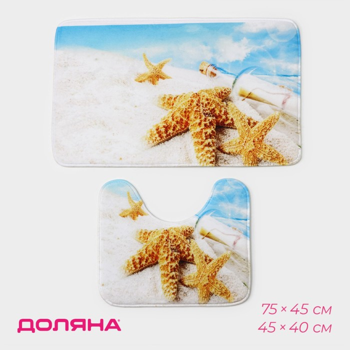 Коврики для ванной и туалета Доляна «Звёзды на песке», 2 шт: 37×45 см, 45×75 см
