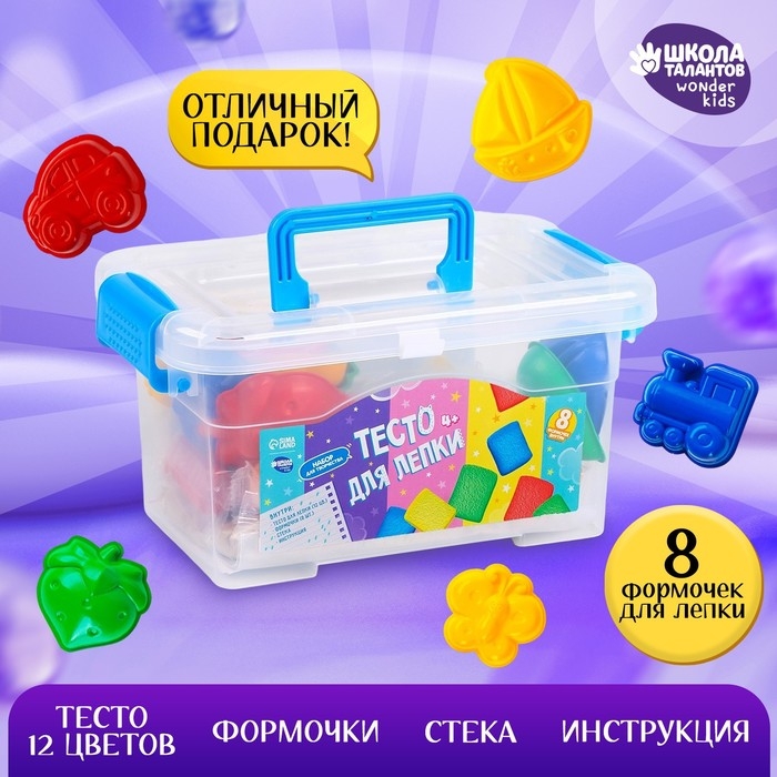 Набор для творчества в сундучке. Тесто для лепки «Пластишка», 12 цв Набор для творчества в сундучке. Тесто для лепки «Пластишка», 12 цв