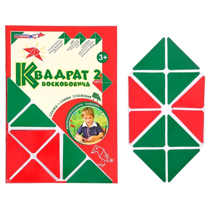 Развивающая игра «Квадрат Воскобовича», 2 цвета Развивающая игра «Квадрат Воскобовича», 2 цвета