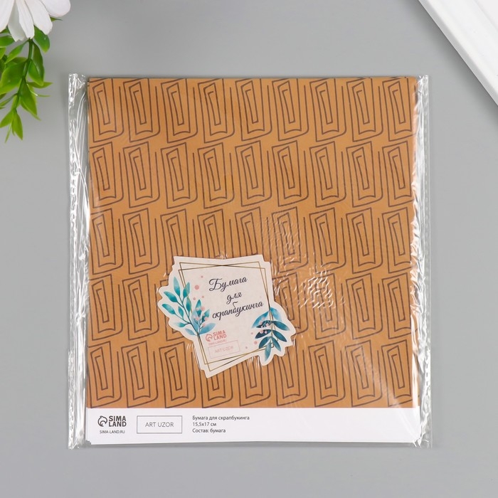 Бумага для скрапбукинга двусторонняя Бумага для скрапбукинга двусторонняя "Греция" плотность 180 гр набор 10 шт 15,5х17 см