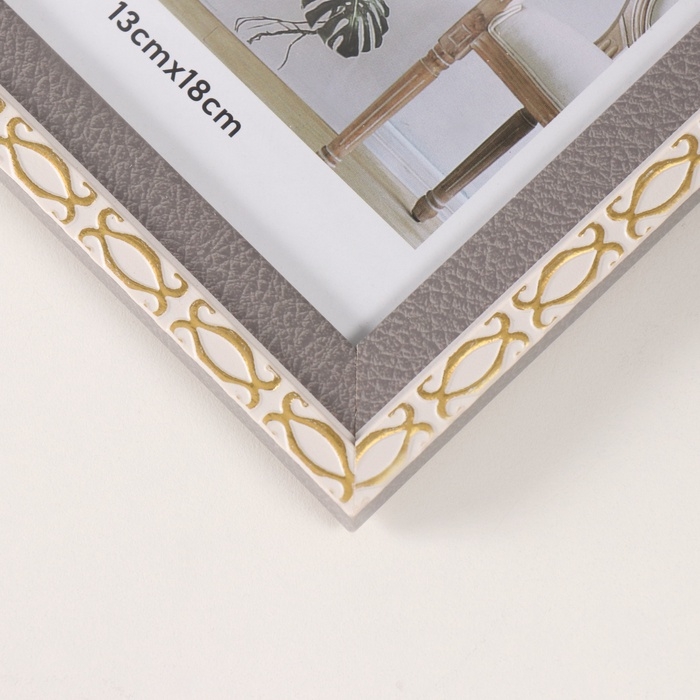 Фоторамка пластик 13х18 см Фоторамка пластик 13х18 см "Золотые скобочки. Двойная" серая 1,1х15,8х20,8 см