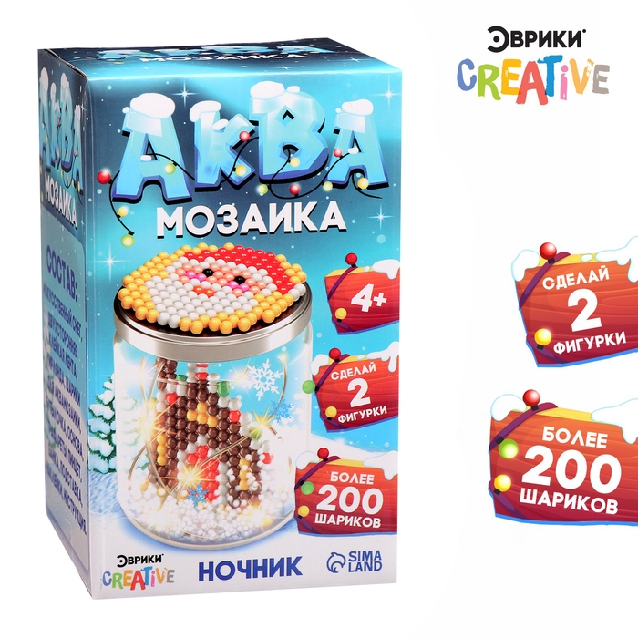 Аквамозаика «Снежная баночка. Новогодний дом», ночник, более 200 шариков Аквамозаика «Снежная баночка. Новогодний дом», ночник, более 200 шариков