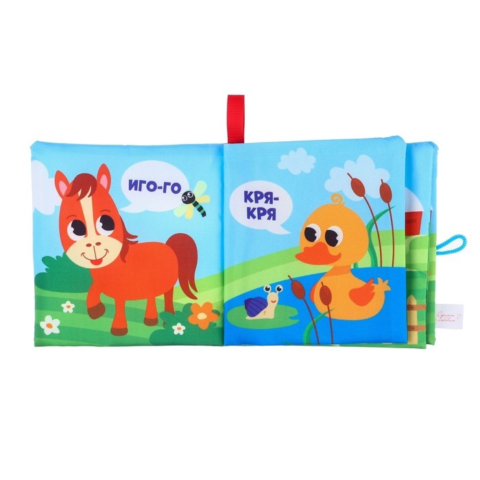 Книжка - шуршалка «Кто как говорит?» 11х11 см Книжка - шуршалка «Кто как говорит?» 11х11 см