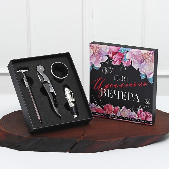 Подарочный винный набор: штопор для вина, аэратор, каплеуловитель, термометр «Для вечера» Подарочный винный набор: штопор для вина, аэратор, каплеуловитель, термометр «Для вечера»