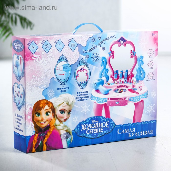 Игровой набор «Столик с зеркалом», Холодное сердце, свет, звук, 14 предметов, высота 60 см Игровой набор «Столик с зеркалом», Холодное сердце, свет, звук, 14 предметов, высота 60 см