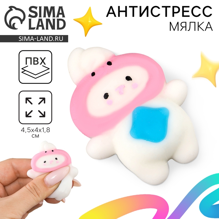 Сквиш антистресс мялка «Зайка»в шапочке Сквиш антистресс мялка «Зайка»в шапочке