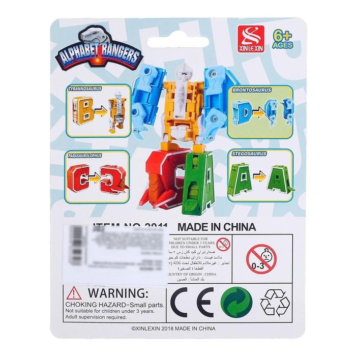 Робот «Дино-буква», трансформируется в динозавра, МИКС