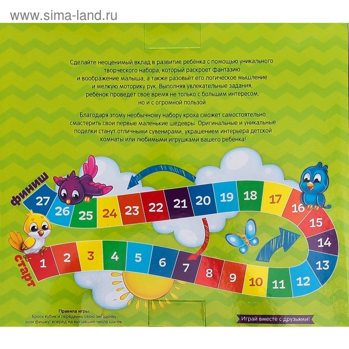 Набор для создания игрушки из пряжи «Зебра», 2 шт. Набор для создания игрушки из пряжи «Зебра», 2 шт.