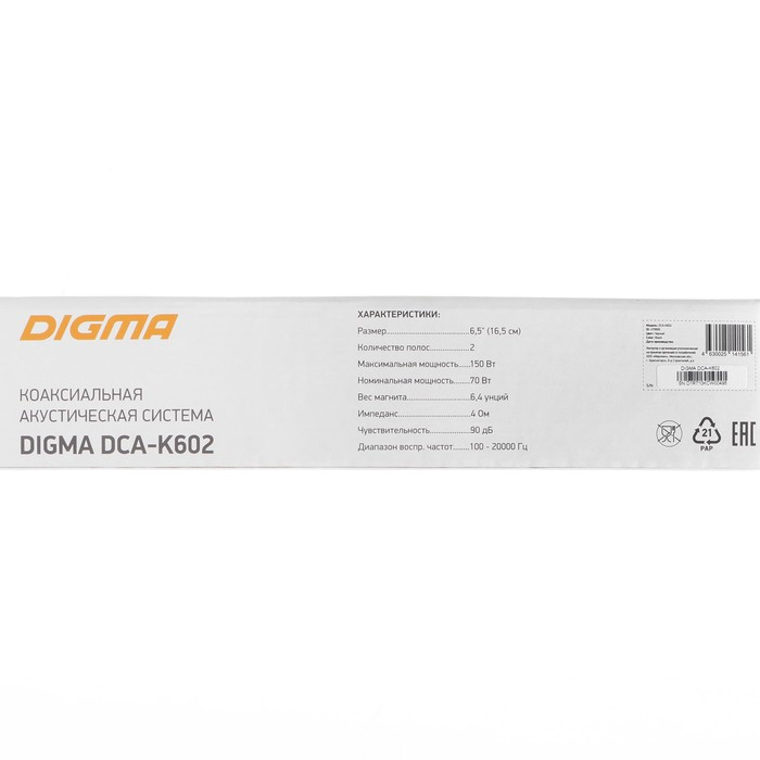 Акустическая система Digma DCA-K602, 16 см, 150 Вт, набор 2 шт Акустическая система Digma DCA-K602, 16 см, 150 Вт, набор 2 шт