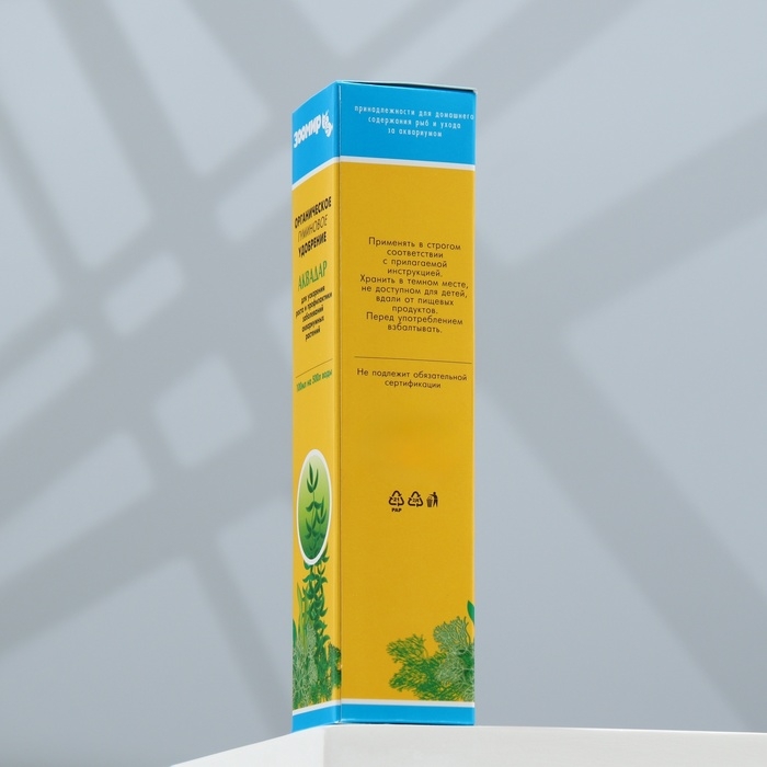 Органическое удобрение  Органическое удобрение "Аквадар" для аквариумных растений 100 мл