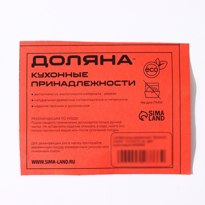 Салфетница деревянная «Балерина», 12×12×5,5 см Салфетница деревянная «Балерина», 12×12×5,5 см