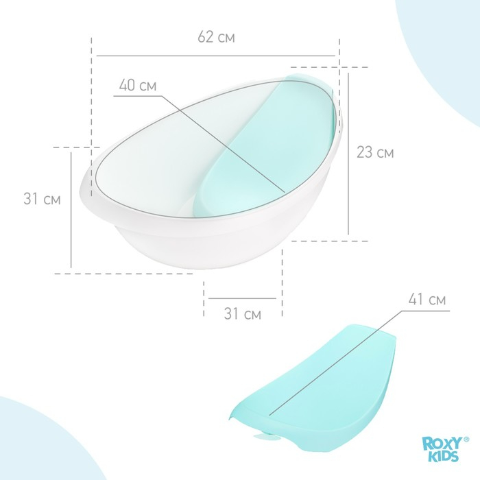 Ванночка-лодочка ROXY-KIDS для купания, со съемной горкой Ванночка-лодочка ROXY-KIDS для купания, со съемной горкой