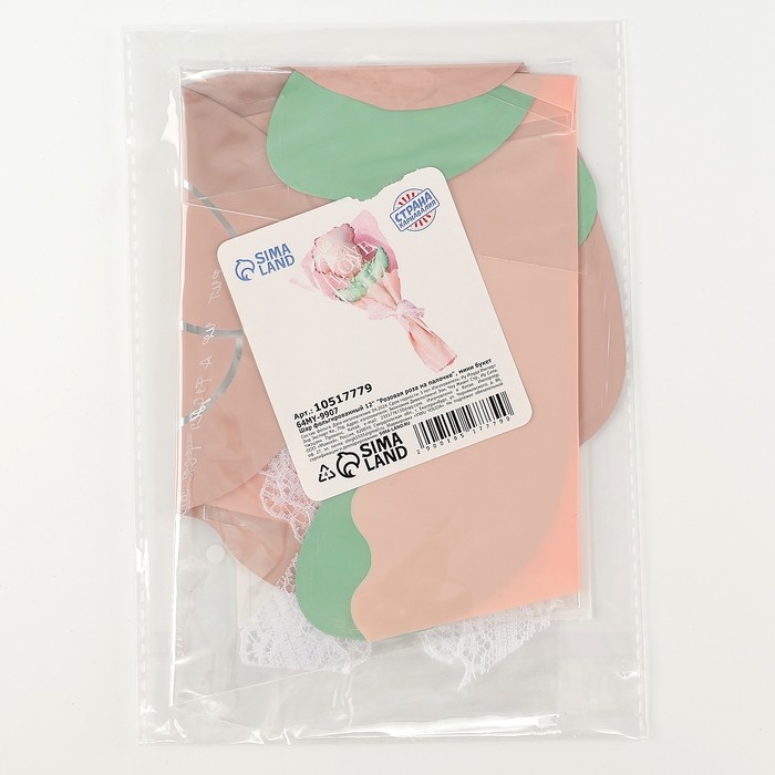 Шар фольгированный 12" &laquo;Розовая роза на палочке&raquo;, мини букет