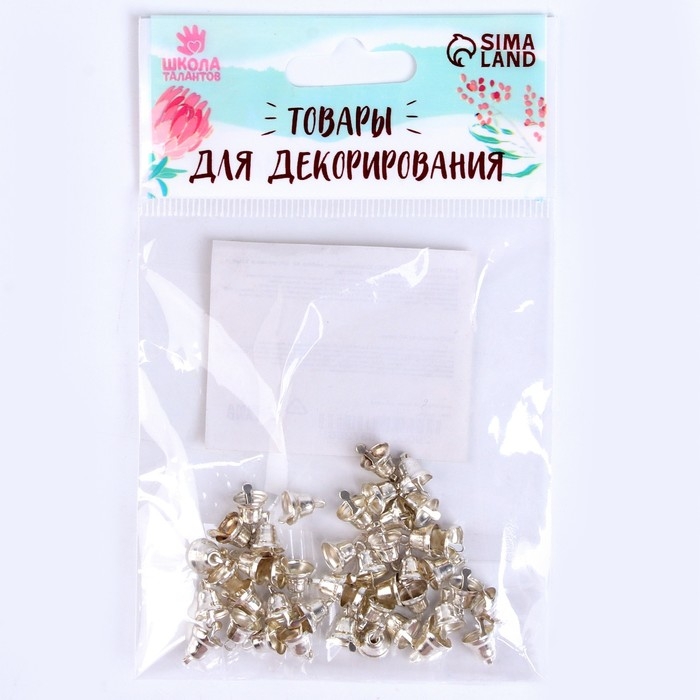 Колокольчик для рукоделия, набор 40 шт., размер 1 шт. — 0,6 см, цвет серебряный Колокольчик для рукоделия, набор 40 шт., размер 1 шт. — 0,6 см, цвет серебряный