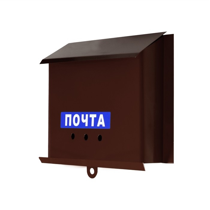 Ящик почтовый без замка (с петлёй), горизонтальный «Письмо», коричневый Ящик почтовый без замка (с петлёй), горизонтальный «Письмо», коричневый