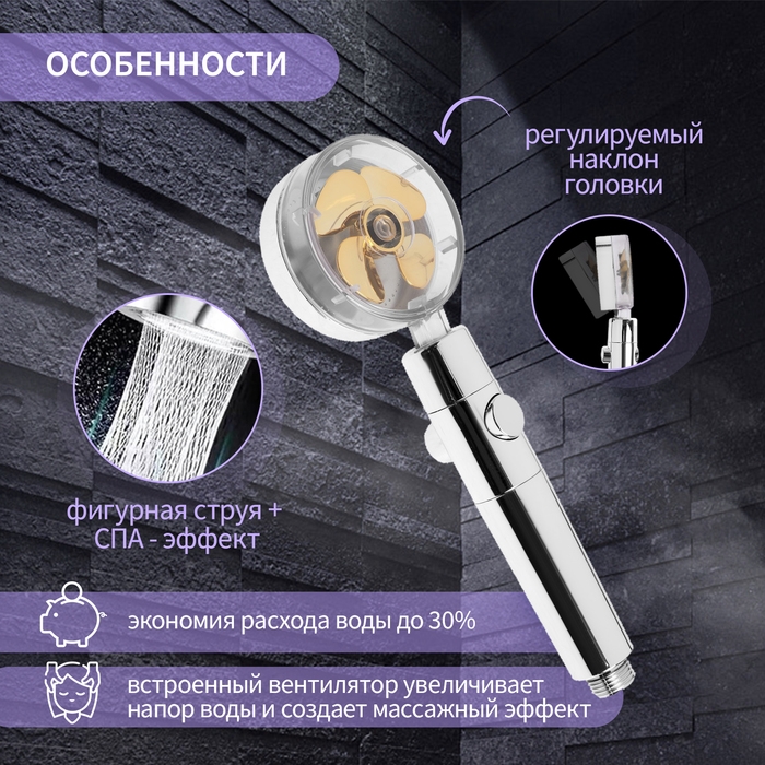 Лейка для душа ZEIN Z3544, d=80 мм, микроскопические точки, кнопка стоп, съёмный верх, хром Лейка для душа ZEIN Z3544, d=80 мм, микроскопические точки, кнопка стоп, съёмный верх, хром