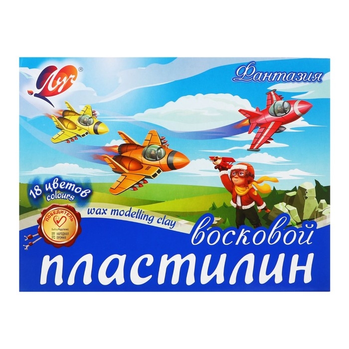 Пластилин мягкий (восковой), 18 цветов, 270 г,  Пластилин мягкий (восковой), 18 цветов, 270 г, "Фантазия", со стеком, микс