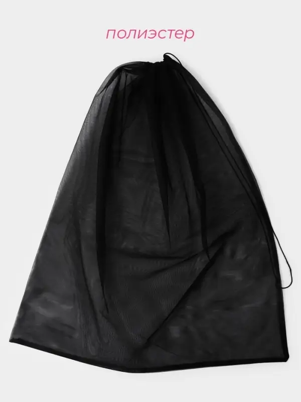 Мешок для стирки 70&times;80 см, мелкая сетка, чёрный