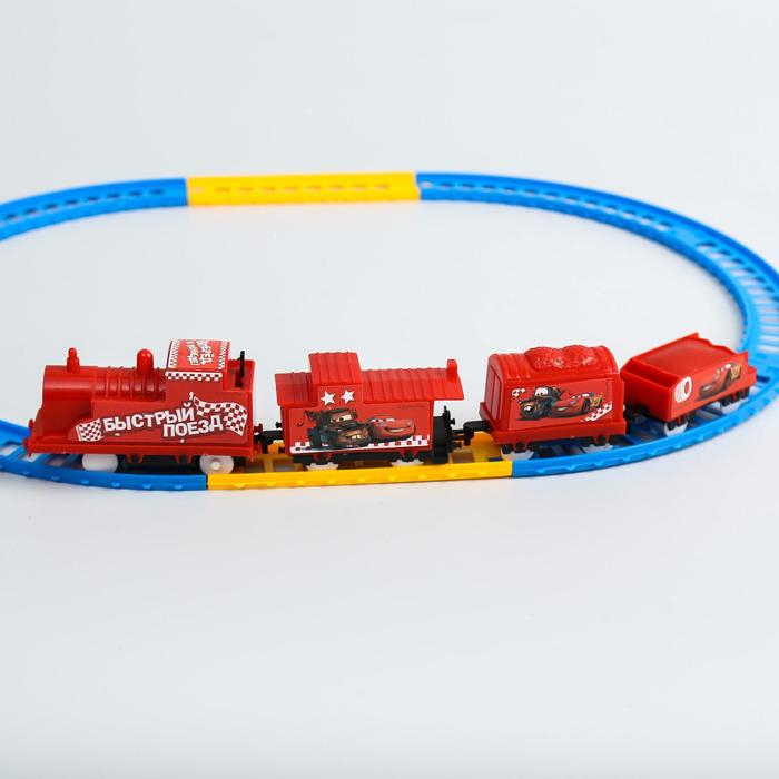 Железная дорога &laquo;Быстрый поезд&raquo; - Тачки