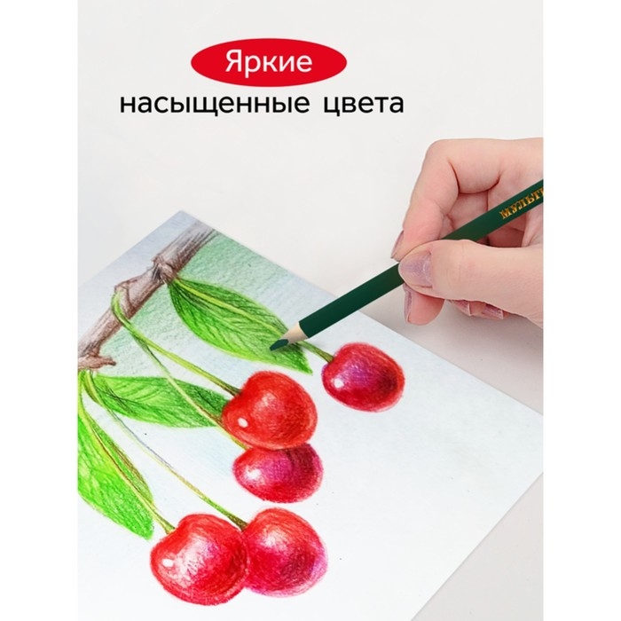 Карандаши цветные 18 цветов Гамма "Мультики" трехгранные, заточенные, картонная упаковка, европодвес (290122_18)