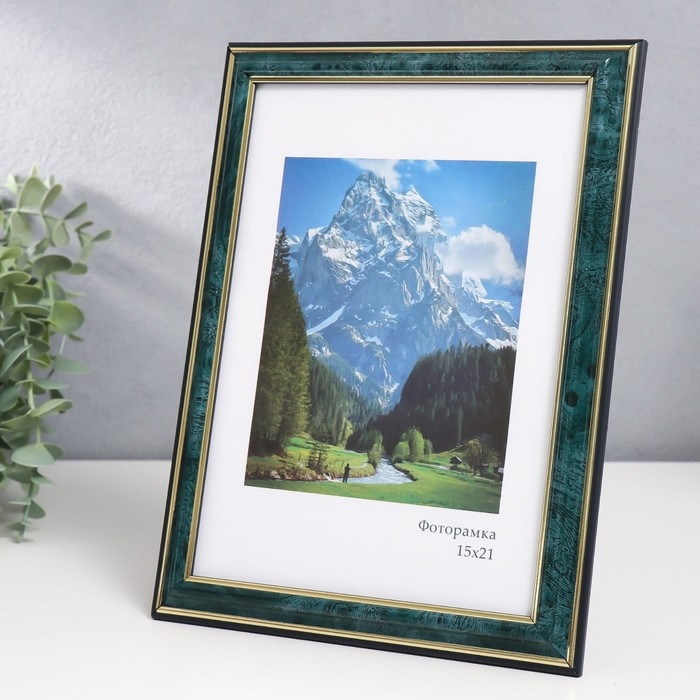 Фоторамка пластик Фоторамка пластик "Офис 2" 15х21 см, малахит