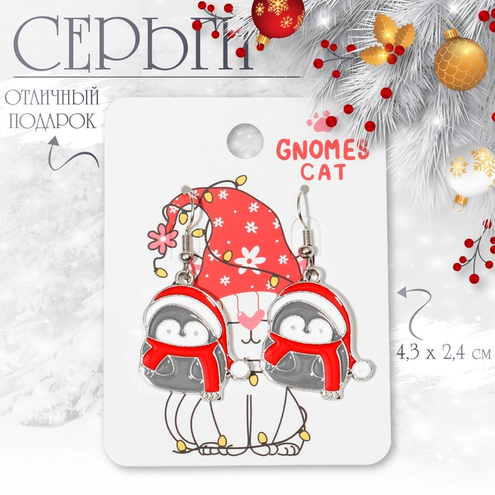 Новый год! Серьги «Новогодние» пингвин в колпаке, цветные в серебре Новый год! Серьги «Новогодние» пингвин в колпаке, цветные в серебре