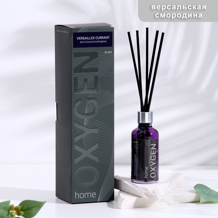 Диффузор ароматический OXYGEN HOME Диффузор ароматический OXYGEN HOME "Versailles currant", 50 мл, версальская смородина