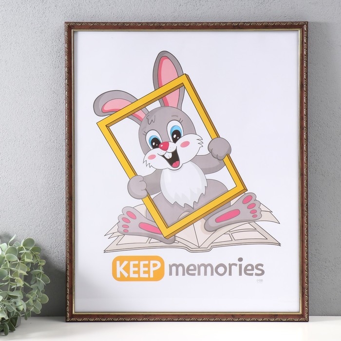 Фоторамка пластик Фоторамка пластик "Модерн" 40х50 см, коричневый